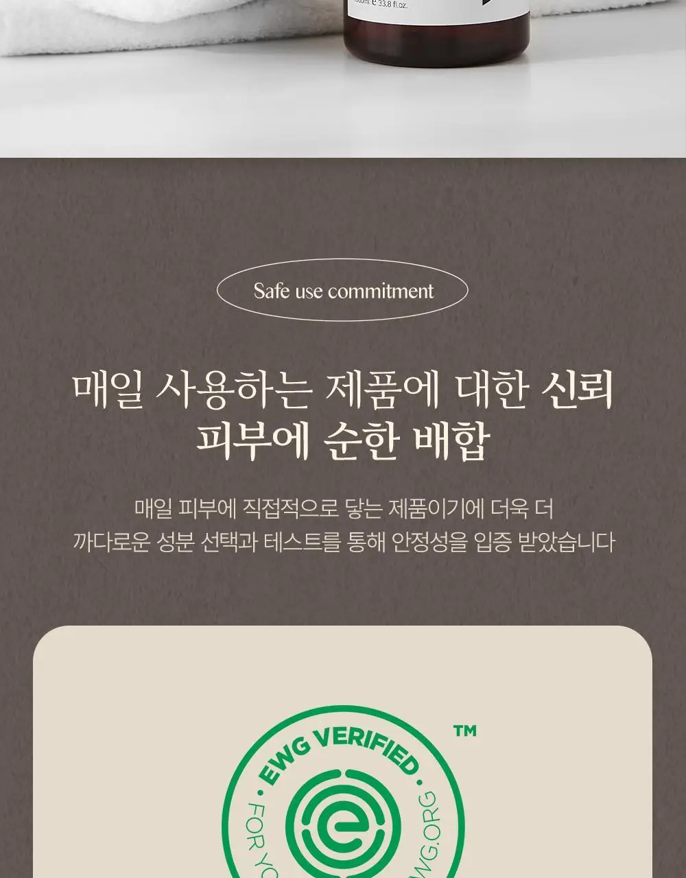 [대용량] 바디브 약산성 바디워시 [여드름기능성/등드름] 1000ml 3종 택1 상세페이지 15